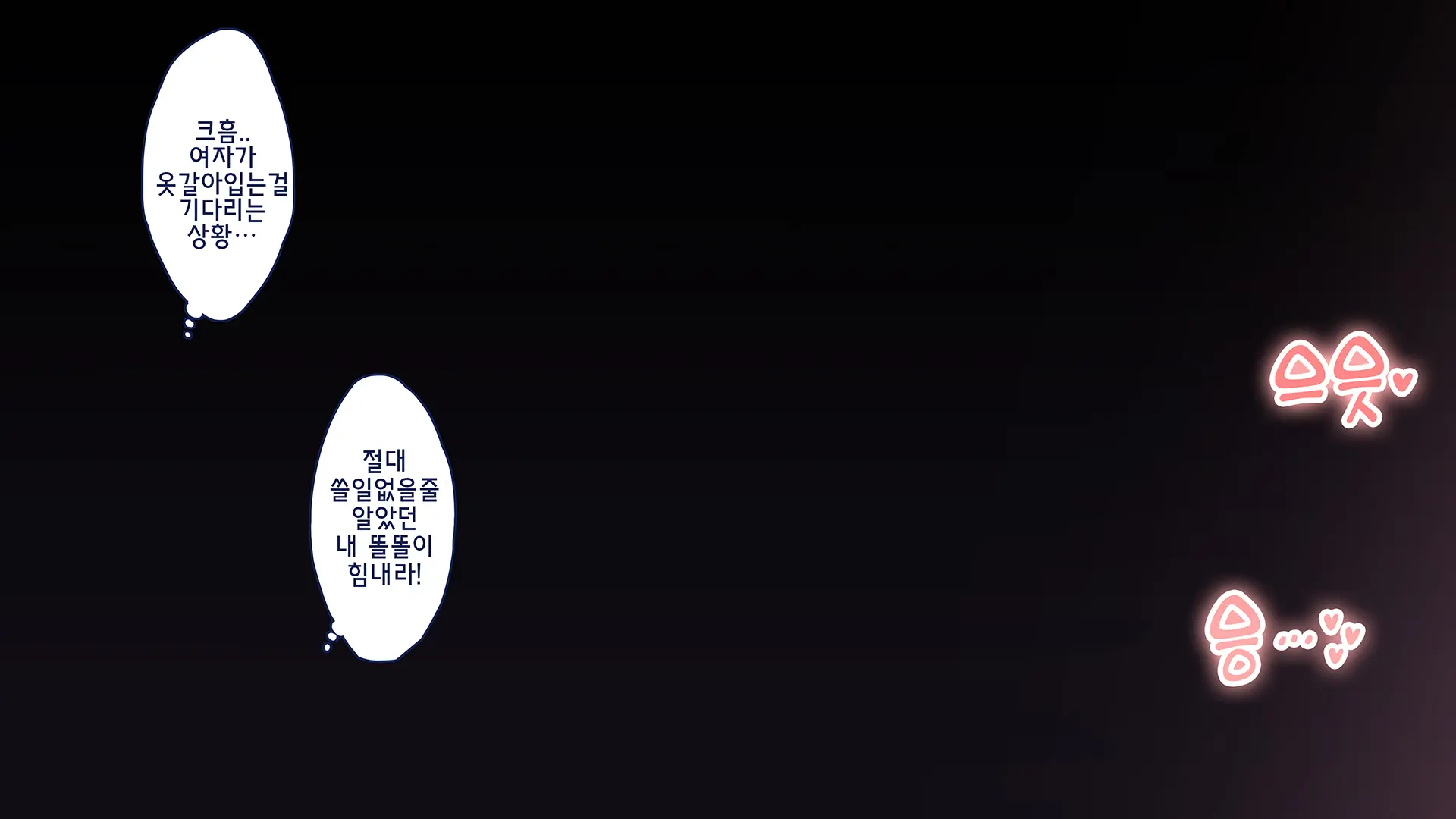 진짜 대학생 콜걸녀와 코스프레 섹스 삼매경 ♥ (Decensored)